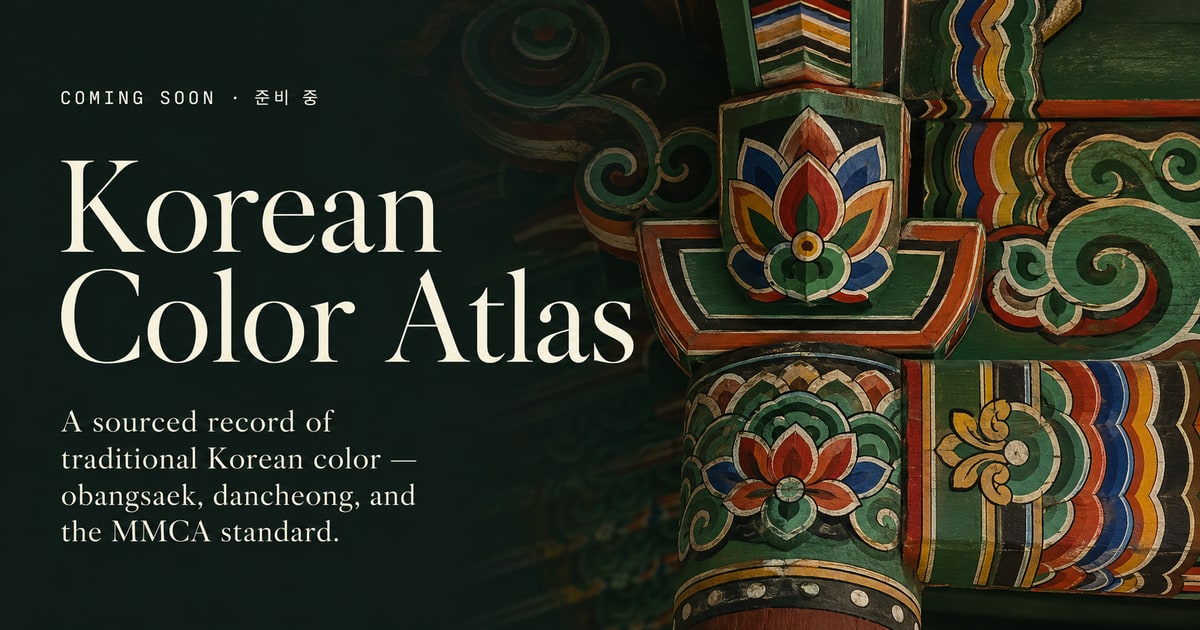 Korean Color Atlas — Source-aware traditional Korean colors